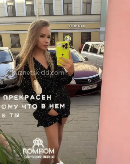 Проститутка Ева - Фото 3 №369260
